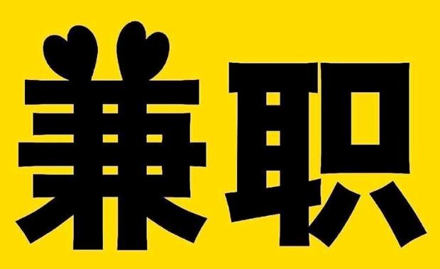 仁怀网上兼职哪里找
